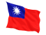 republic_of_china_640